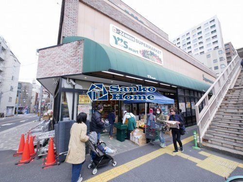 写真：ワイズマート　三ノ輪店