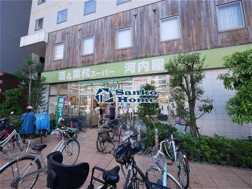 写真：業務スーパー 上野公園店