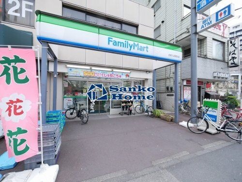 写真：ファミリーマート 台東入谷駅前店