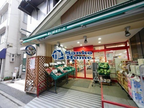 写真：まいばすけっと 両国横綱横丁店