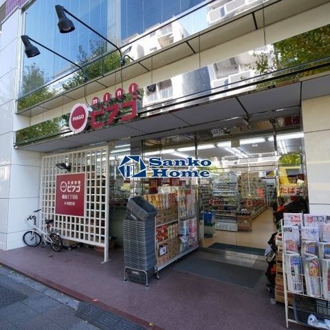 miniピアゴ蔵前2丁目店