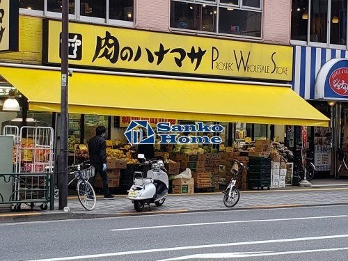 肉のハナマサ 新御徒町店