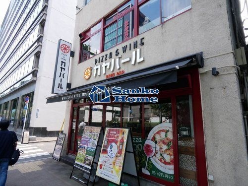 カヤバール
