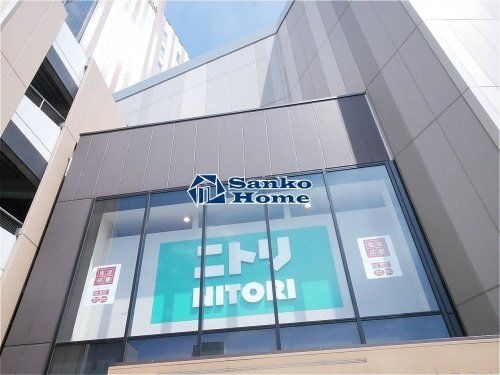 ニトリ押上駅前店