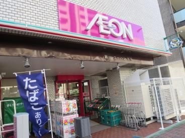 まいばすけっと春日2丁目店