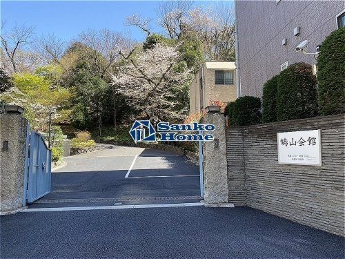 鳩山会館
