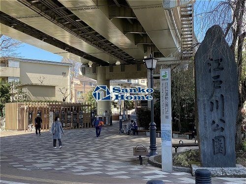 江戸川公園