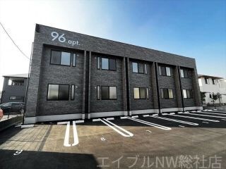 写真:96aptの外観