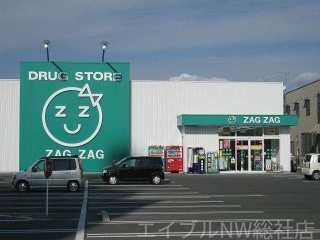 ザグザグ総社店