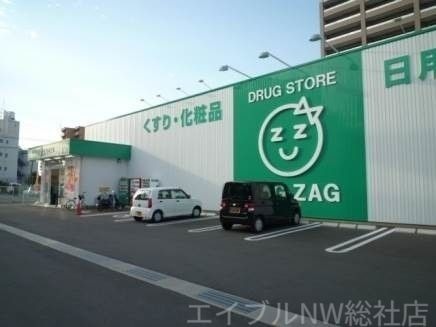 ザグザグ平田店