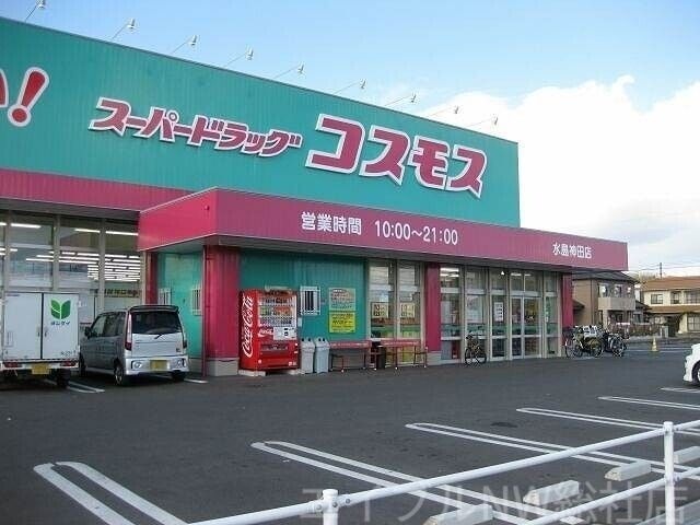 ディスカウントドラッグコスモス連島店