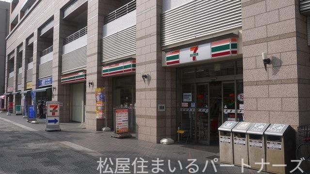 セブンイレブン豊橋広小路2丁目店
