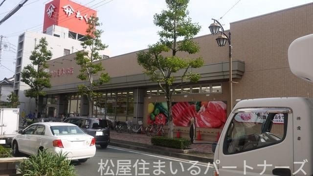 サンヨネ魚町本店