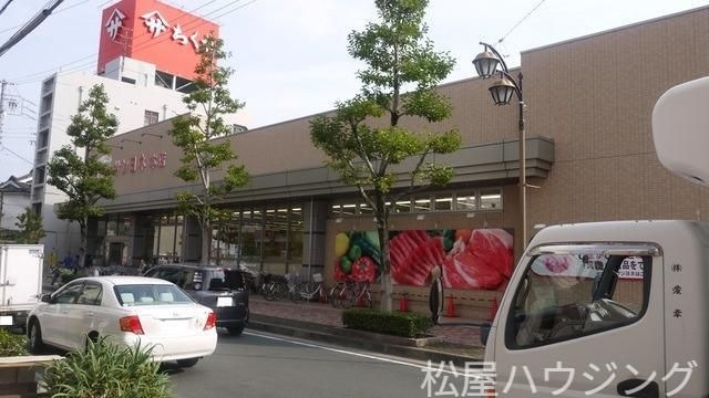 サンヨネ魚町本店