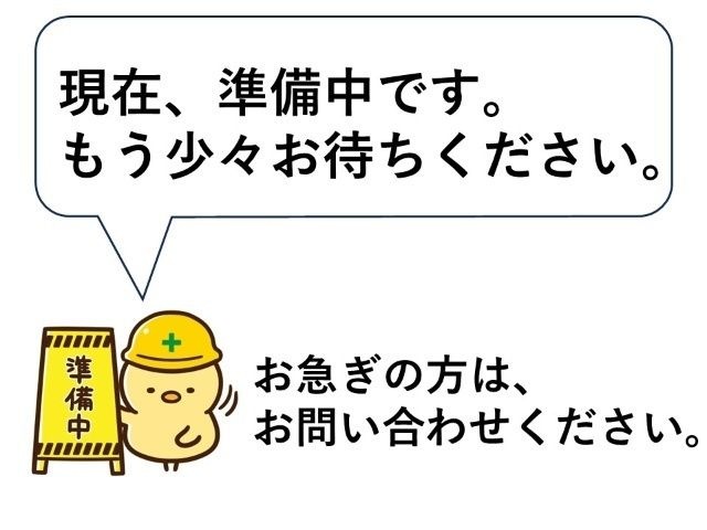 拡大写真:ロハス(LOHAS) 2階201の間取り
