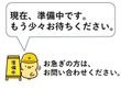 ロハス(LOHAS)の間取図