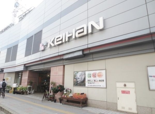 京阪百貨店ひらかた店