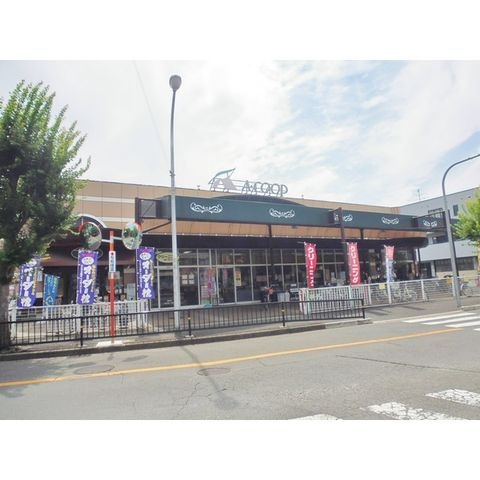 Aコープ星田店