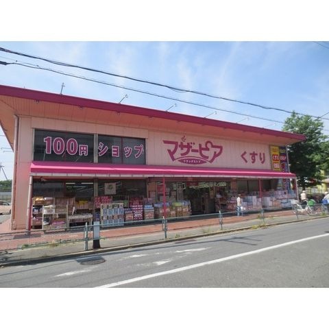 マザーピア寝屋川店