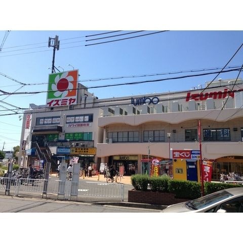 イズミヤ交野店