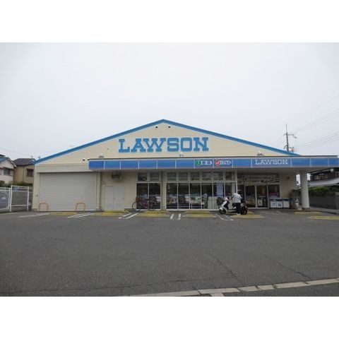 ローソン枚方茄子作四丁目店