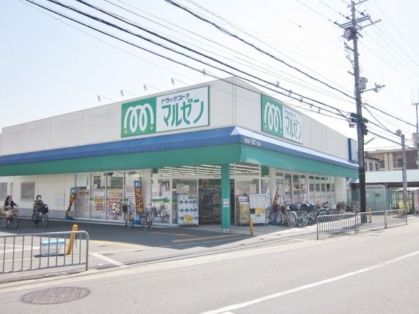 マルゼン香里園店