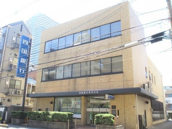 四国銀行香里支店