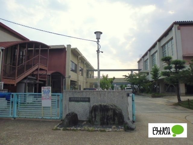 交野市立郡津小学校