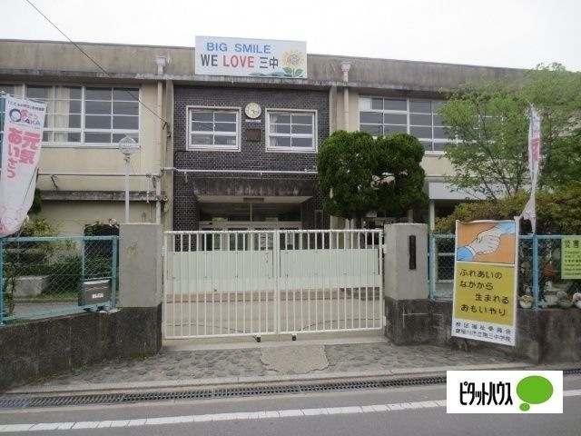 寝屋川市立第三中学校