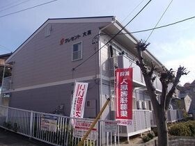 クレセント大高の外観