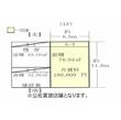 辻町住宅併用店舗の間取図