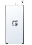 東海市荒尾町事務所(店舗利用可)の間取図
