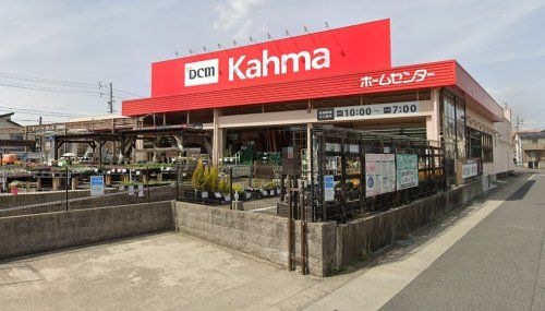 DCM Kahma(ディーシーエムカーマ) 桶狭間店