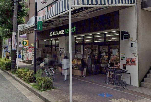 サンエース 原駅前店