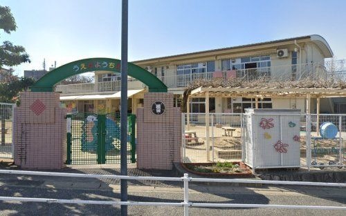 名古屋市立植田幼稚園