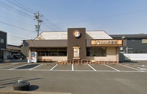 カレーハウスCoCo壱番屋 緑区鳴海国一店