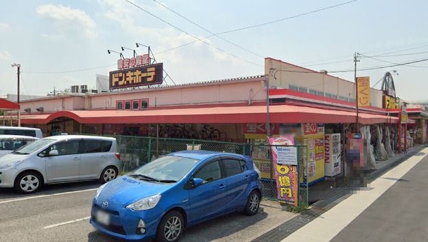 ドン・キホーテ緑店