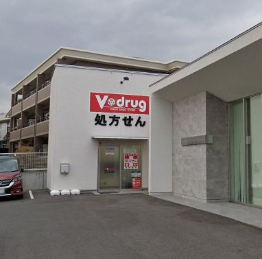 V・drug 滝ノ水薬局