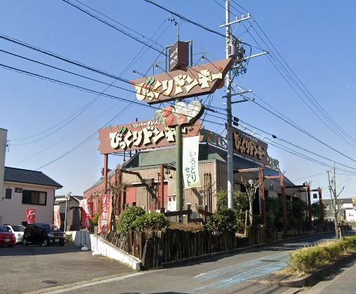 びっくりドンキー 長久手店