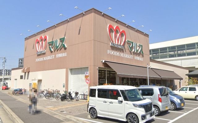 写真：マルス 常滑駅前店