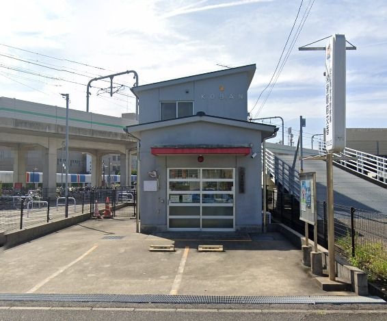 写真：常滑警察署 常滑駅前交番