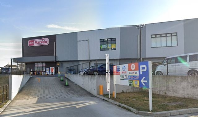 マックスバリュ 東海荒尾店
