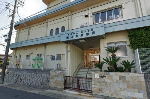 池上台幼稚園