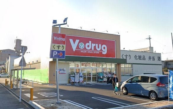 Vドラッグ 名古屋豊田店
