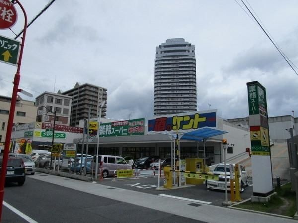 写真：業務スーパー草津駅前店