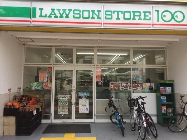 ローソンストア100円町駅前店