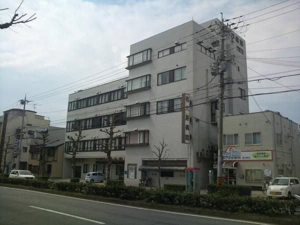 医療法人西大路病院