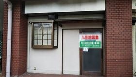 新栄プロパティー羽曳が丘の外観