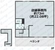 REIビルの間取図