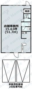 羽曳野市はびきの5丁目の間取図